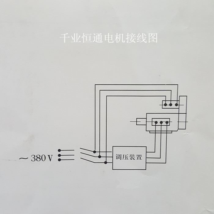 力矩电机接线图